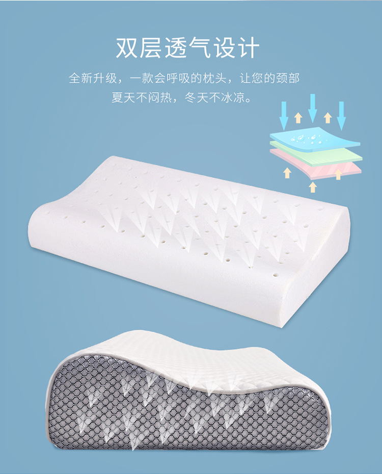 阿里-8011透气枕_02.jpg