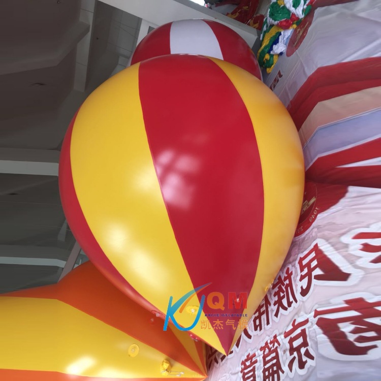 厂家直销充气pvc热气球 景区升空彩色空飘气球广告模型 pvc空飘球