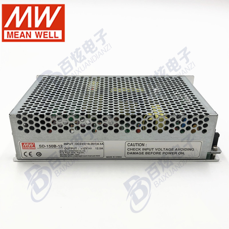 【明纬授权】台湾明纬SD-150B-12 150W19~36V变12V12.5ADC-DC电源