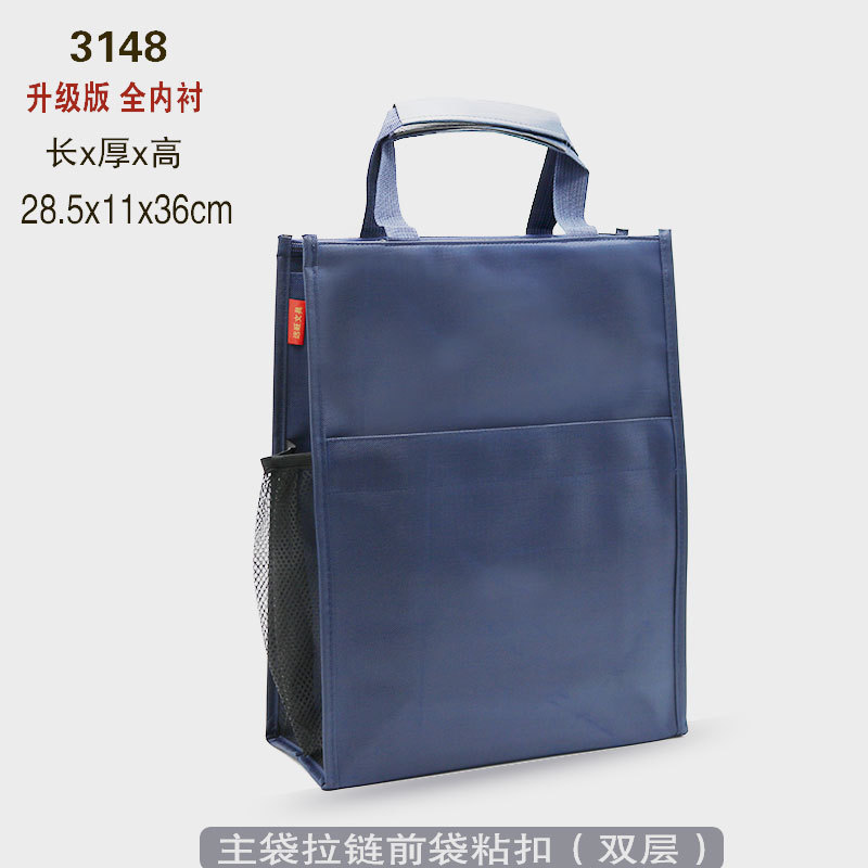 3148 main bag zipper
