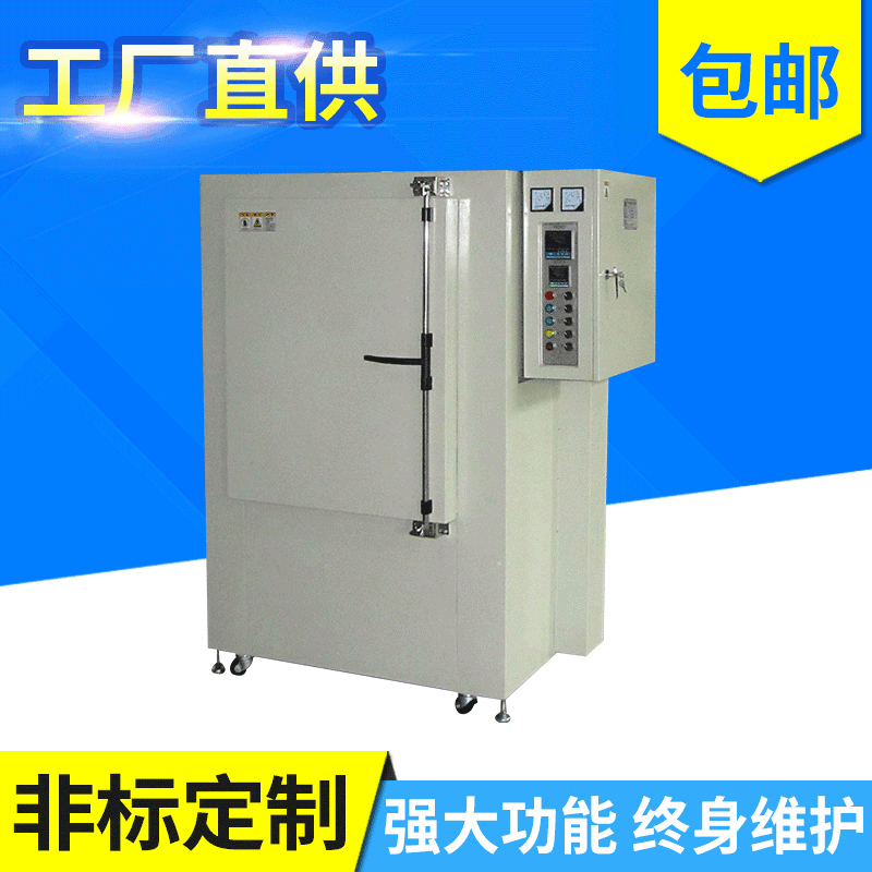 立式工业烤箱 保修高温处理智能设备 电子干燥箱LED发光管老化箱
