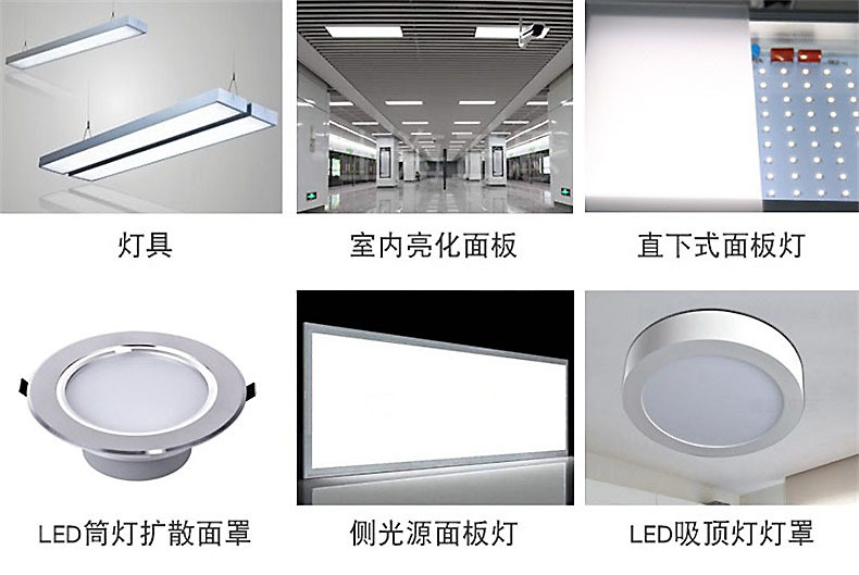 散光板匀光板光学扩散板PS照明LED均光板厂家现货定丁做厂价直卖-阿里巴巴