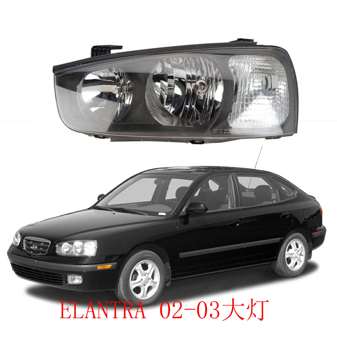 Suitable for Hyundai Elantra Headlights...