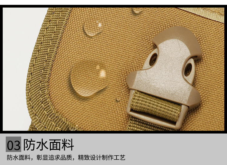 A42守护者腰包_25