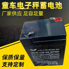 蓄电池;锂电池;太阳能发电机