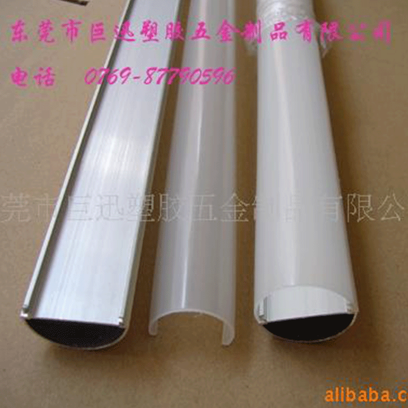 厂家直供LED日光灯管PC管  LED灯管外罩壳支持定制