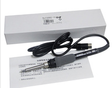 日本白光HAKKO FX-8801手柄FX-8801焊笔FX-9501焊铁 烙铁手柄线