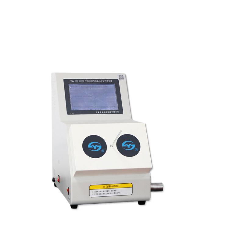 SYD-0193B全自动润滑油氧化安定性测定器