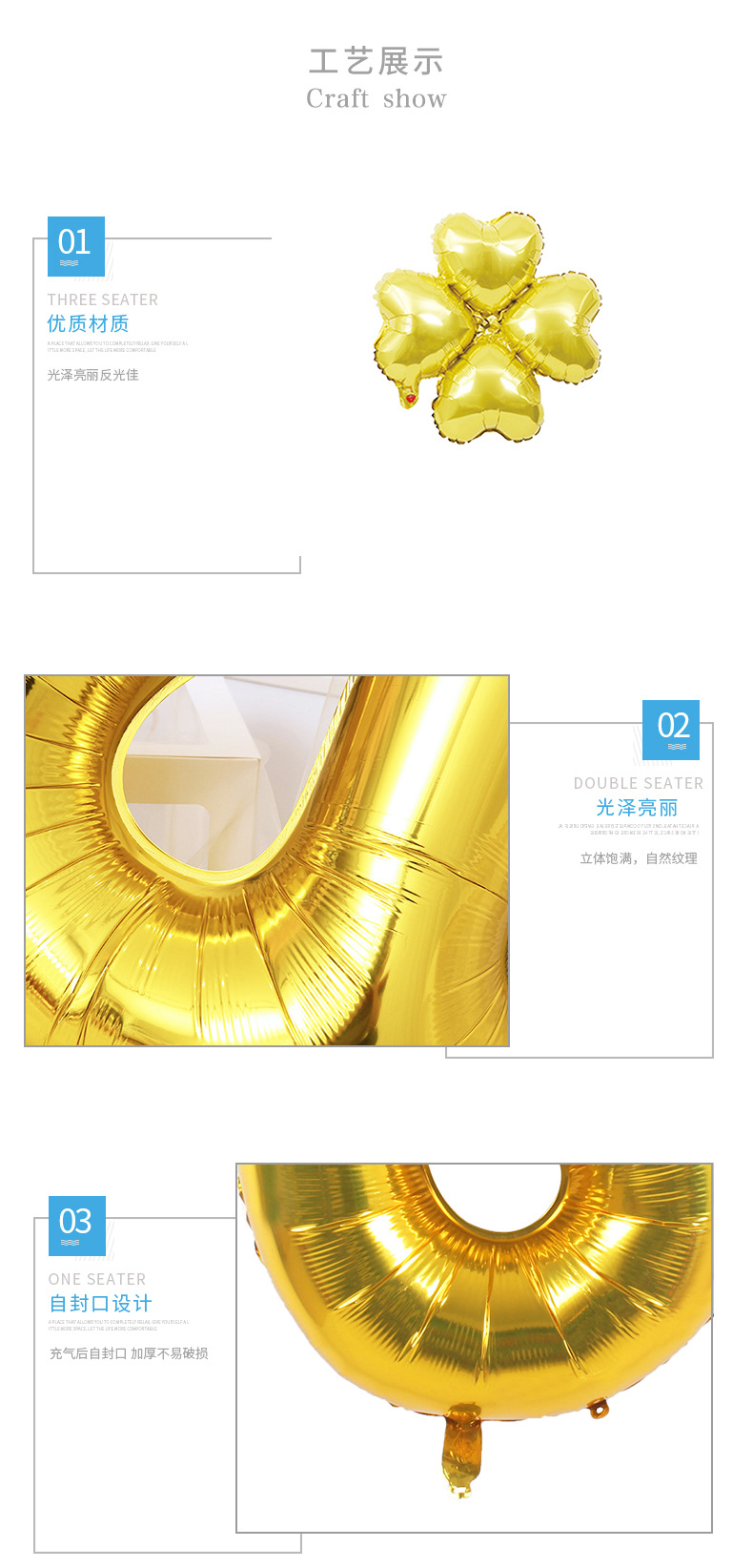 数字详情页-1(1)_03