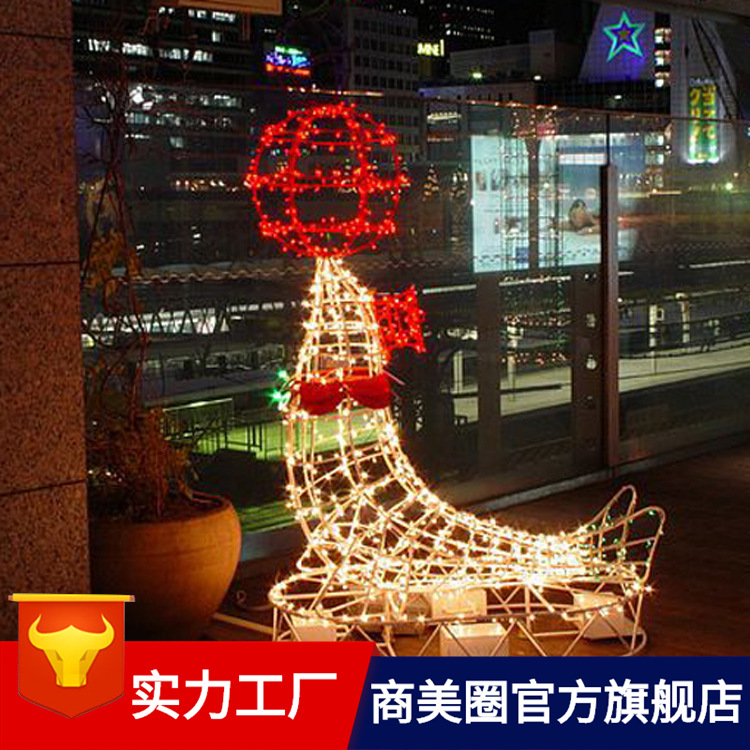 ֱ�������������2016����ʥ���ڵƹ�ҹ��װ�β��ù��̹�˾