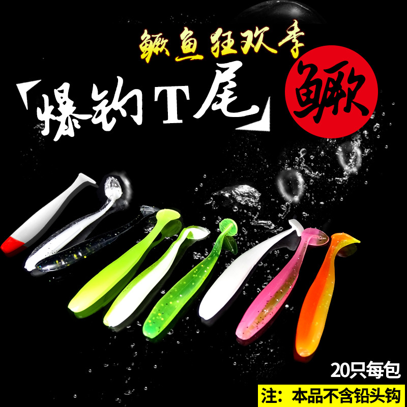 Shallow diving Paddle Tail Lures 10 Colors Soft Plastic Baits Bass Trout Saltwater Sea Fishing Lure