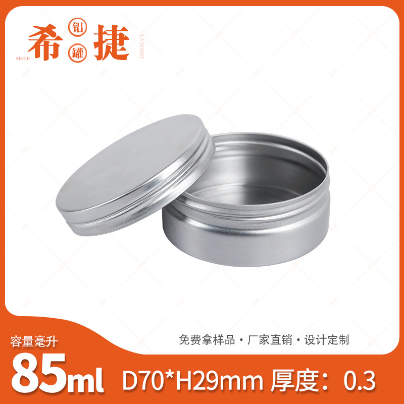 Fábrica directa borde recto roscado caja de aluminio 85ml caja de aluminio crema cosmética caja de aluminio de aromaterapia vela puede image 5