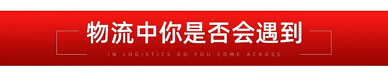 气柱袋--内页_06