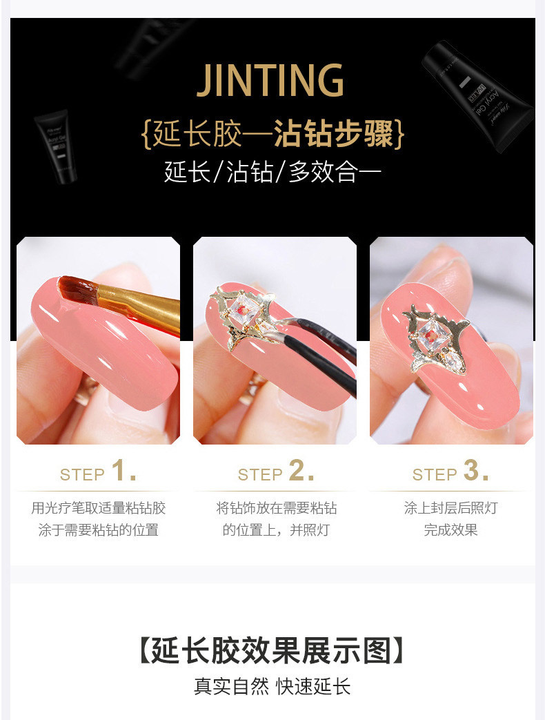 一键复制_20201208210648