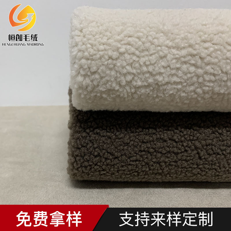 厂家供应皮毛一体系列 兔绒复合纬麂皮 秋冬服装鞋材面料保暖绒布