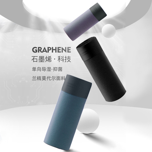 Graphene Men's Underwear Seamless Solid Color Modal Underwear Men's Simple Boxer Briefs Red Underwear One Piece Dropshipping