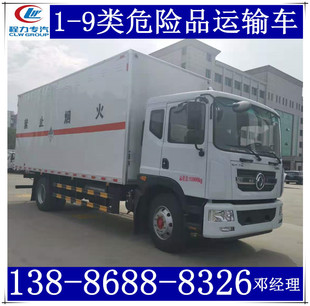 ���|�L������Σ��܇��ȼ���wΣ�UƷ�\ݔ܇�}��ʽ��ƿ�\ݔ܇�S��