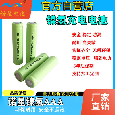 supply AA1800 NiMH rechargeable batteries  AA600mah NiMH rechargeable batteries