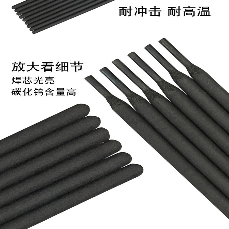 供应大桥THZ308焊条 EZNi-1铸铁焊条 THZ308铸铁电焊条 2.5-4.0