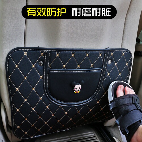 Car seat back anti-kick pad children's rear seat anti-dirty pad interior supplies decorative backrest universal back protection pad