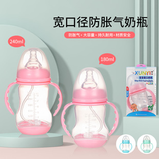 ���ڏ�PP��ƿ��Û�⎧�ֱ����܋냺ι�B��ƿ 180 240ML���x�ʺ��b