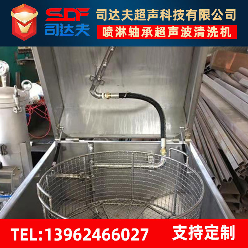 全自动喷淋清洗机 高压 500公斤 高压去毛刺 高压射流