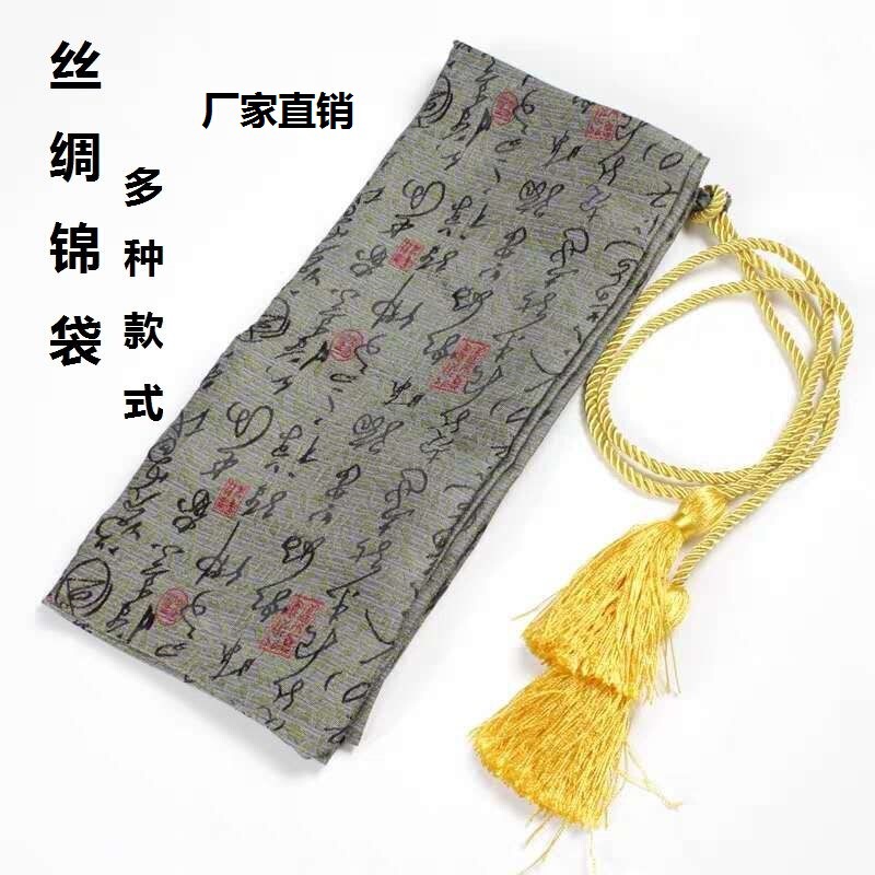New antique sword bag silk Taiji sword set film animation sword protection bag calligraphy and painting storage bag factory direct sales New antique sword bag silk Taiji sword set film animation sword protection bag calligraphy and painting storage bag factory direct sales