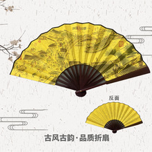 厂家货源10寸折叠绢布扇子 男士折扇广告扇款式全 竹绢扇礼品批发