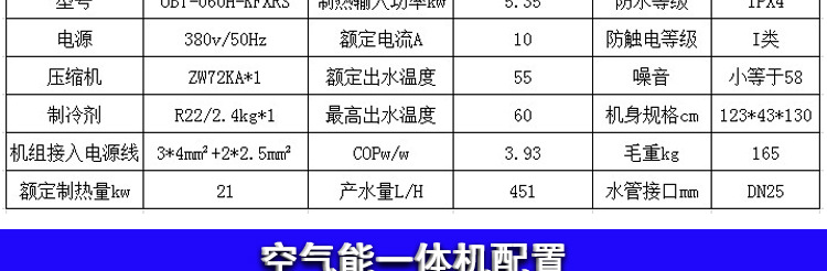 酒店空气源热泵热水机组.jpg