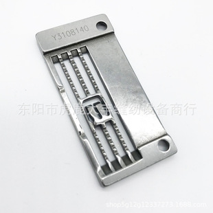YAMATO���2500 2700����往�X�p܇5.6С��ᘰ�Y3108140���ό���