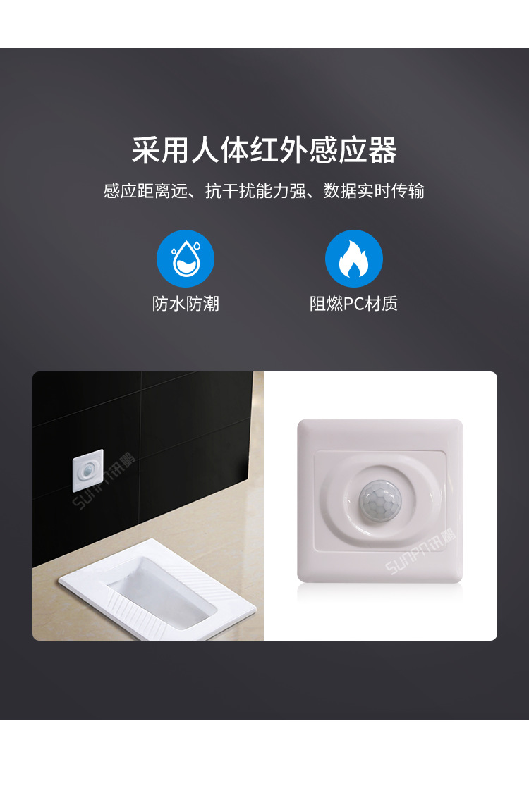 A-卖点-_05.png