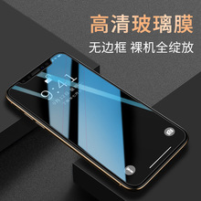 䓻ĤmiPhone13ProMaxO12mini/11/X/XS/XR/Ĥ7P/8plus