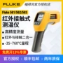 红外线二合一接触式f56测温仪