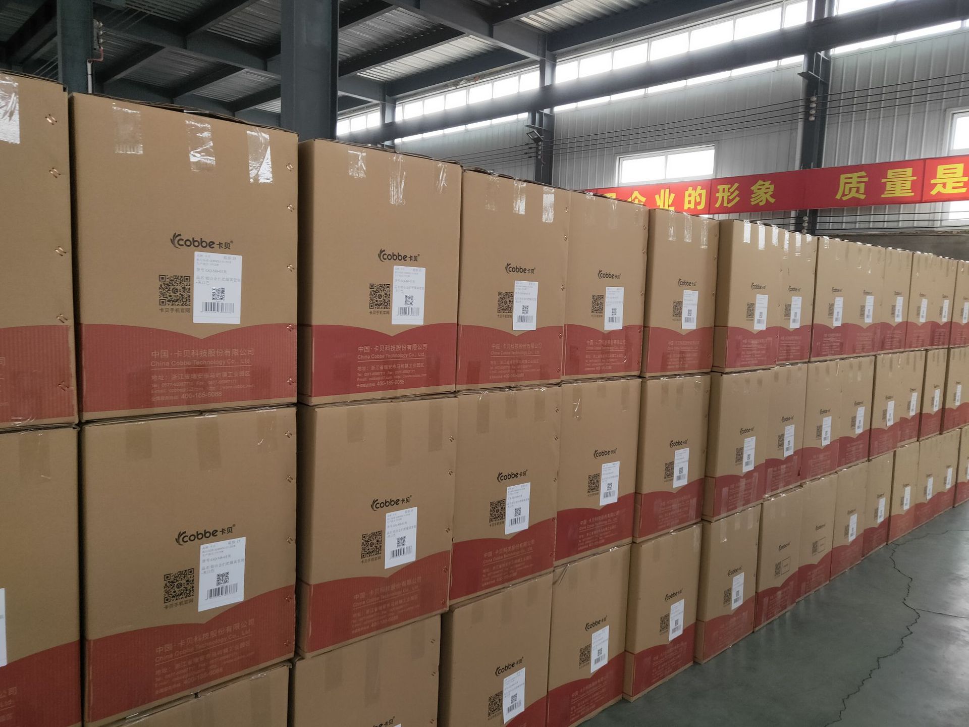 微信图片_20200221173223