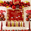 Wedding Balloon Confession Set Equipment Latex Balloon Package Wedding Products Gem Red Aluminum Foil Creative Wedding Room layout