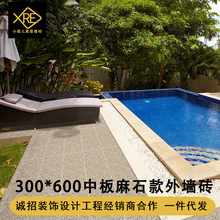 ������ǽש300*600ȫ���а�»����Ҵ�ש�����Խ�����ʯ�ƹ�ǽש