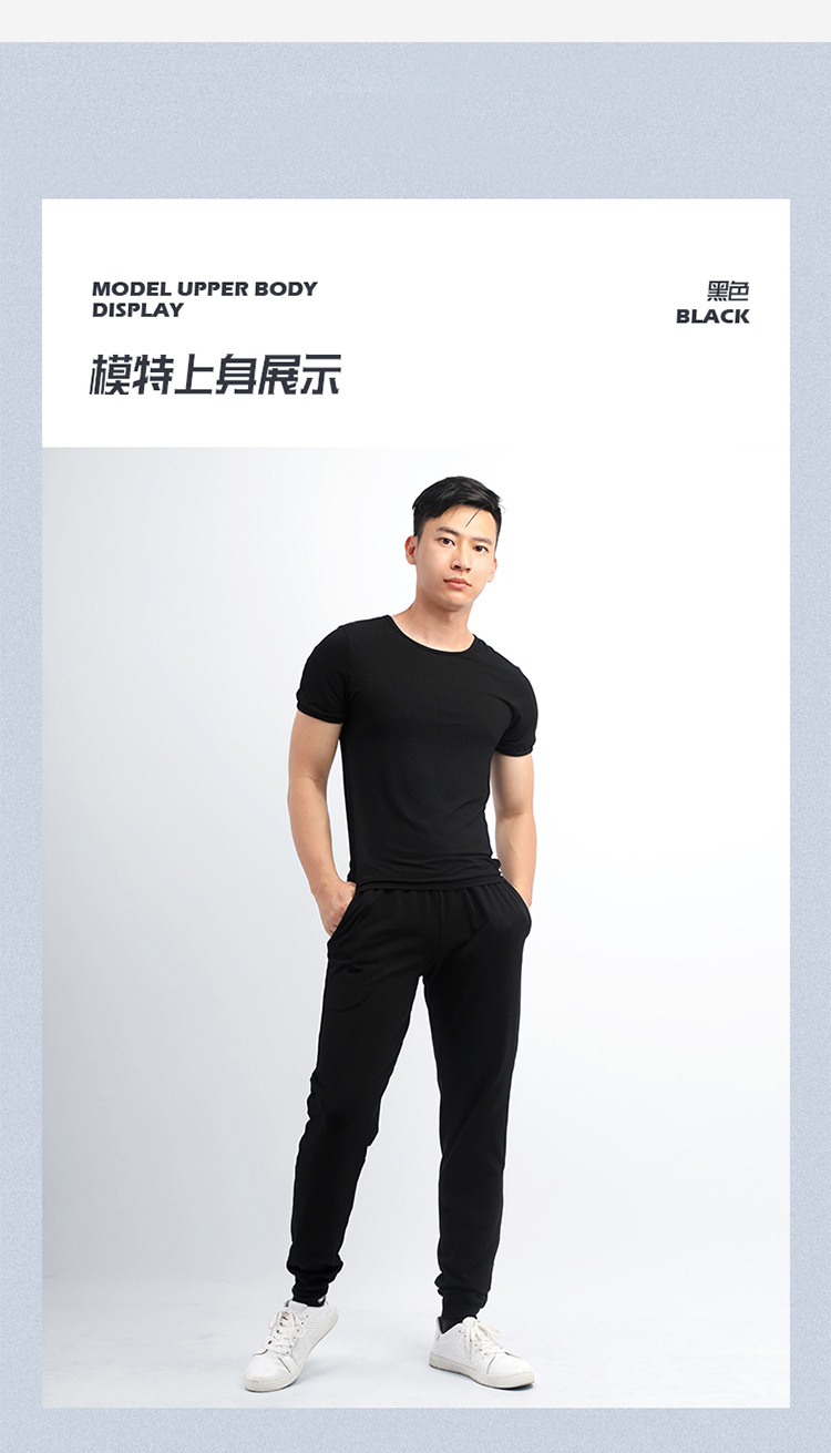成人男款萝卜裤详情页_08.jpg