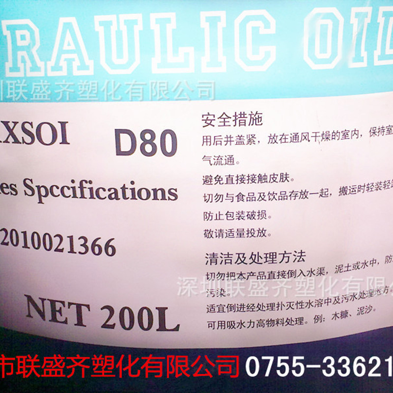 ��ɫ��ζ�ܼ�����Ӳ��D80�½�������������ϴ��������Ӳ��Ϳ��