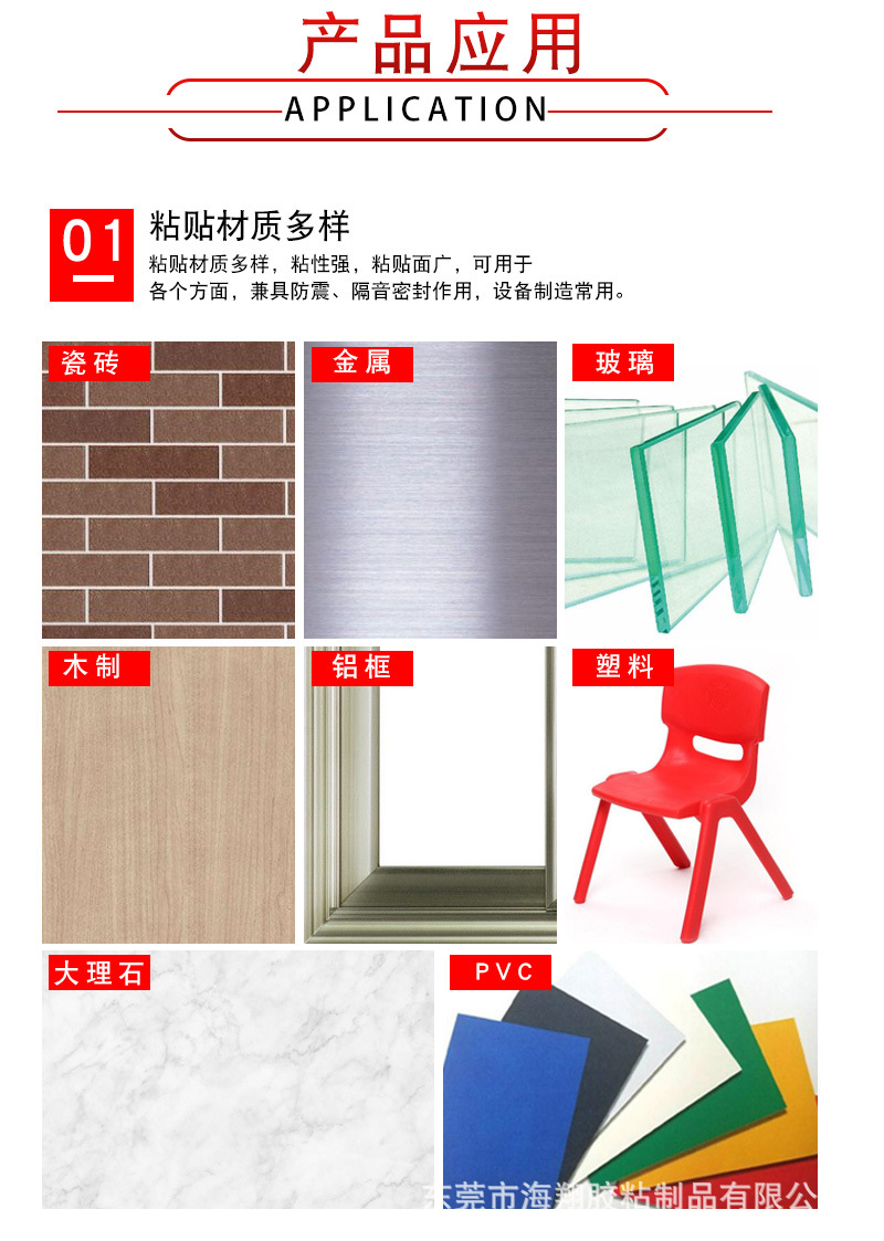 绿膜黑PE_08.jpg