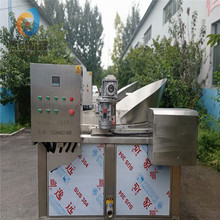 自動化鮮薯片油炸機器 自動出鍋薯條油炸鍋 全自動油炸設備廠家