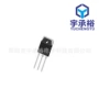 ir效应n沟道500v8amos管