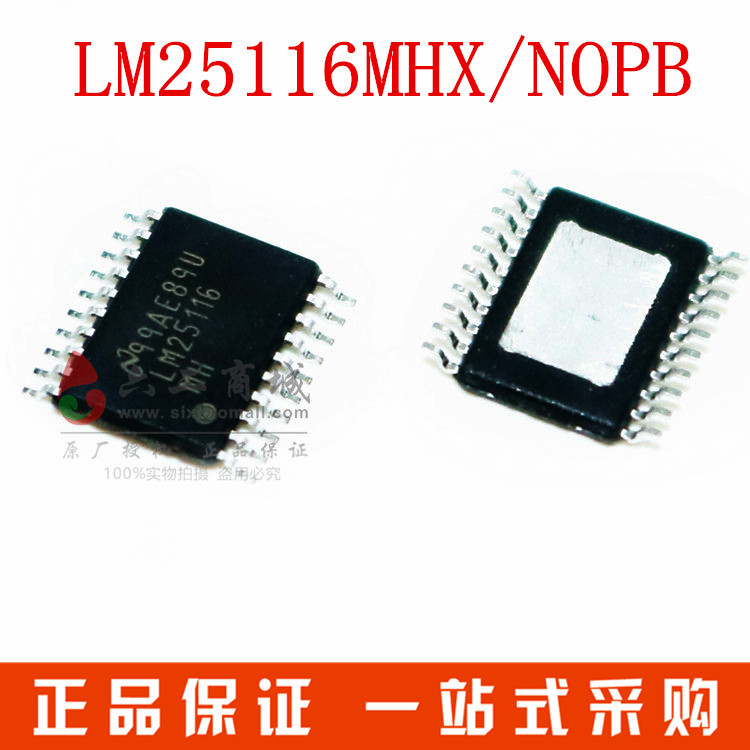 LM25116MHX