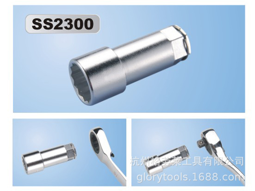 格劳莱五金工具加长套筒头子