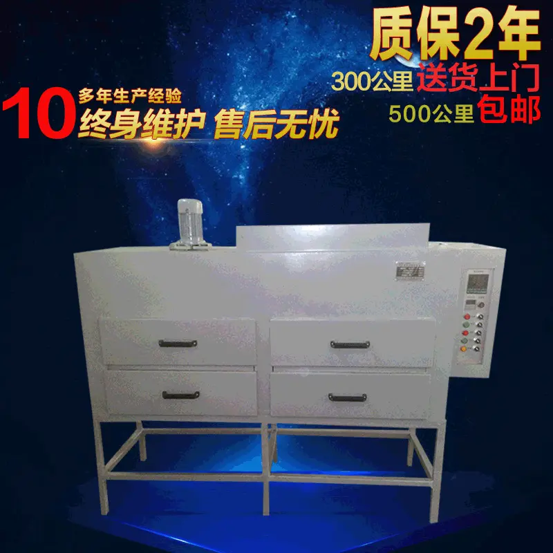 【无尘抽屉烘箱】台式抽屉式工业烤箱 恒温数显电热烘干箱