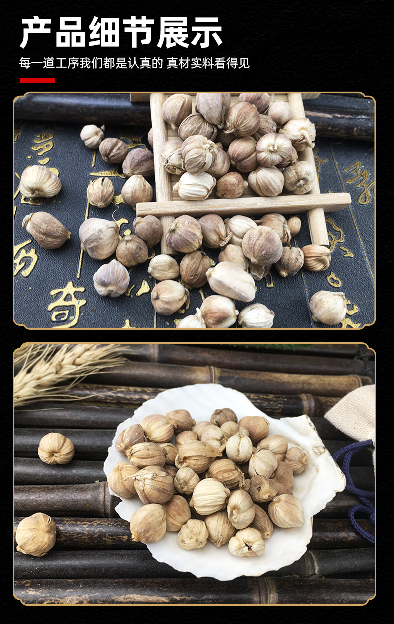 White Cardamom Bai Dou Kou 500g Dried Amomum Kravanh Fruit for Cooking and Herbal Use specifications