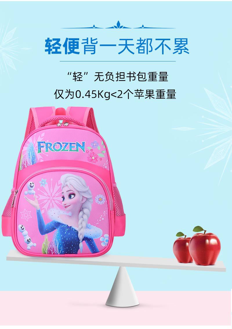 永庆学生书包详情_06.jpg