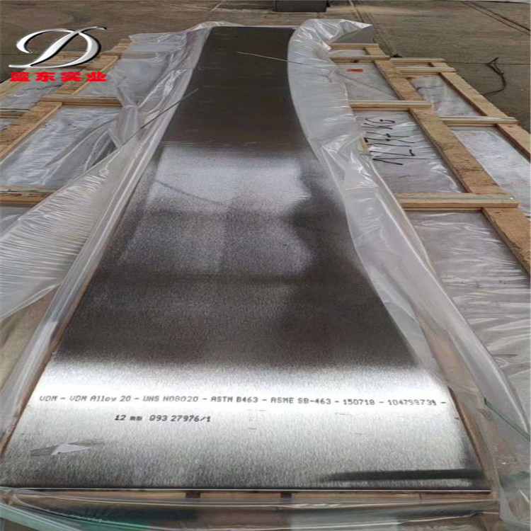 美国SMC：现货供应Incoloy 020(N08020)圆钢 随货附带质保书