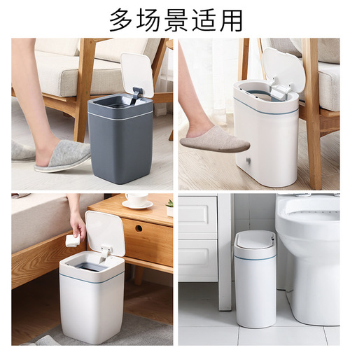 Smart trash can household induction waterproof bathroom electric toilet toilet brush integrated paper basket with lid large, medium and small
