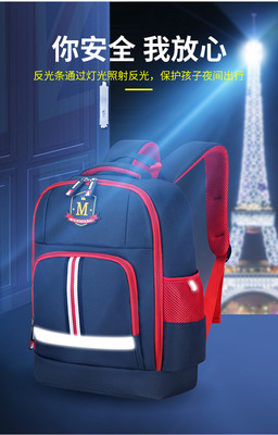 新款双肩书包1-3-6年级儿童书包男护脊减负小学生书包男定制书包