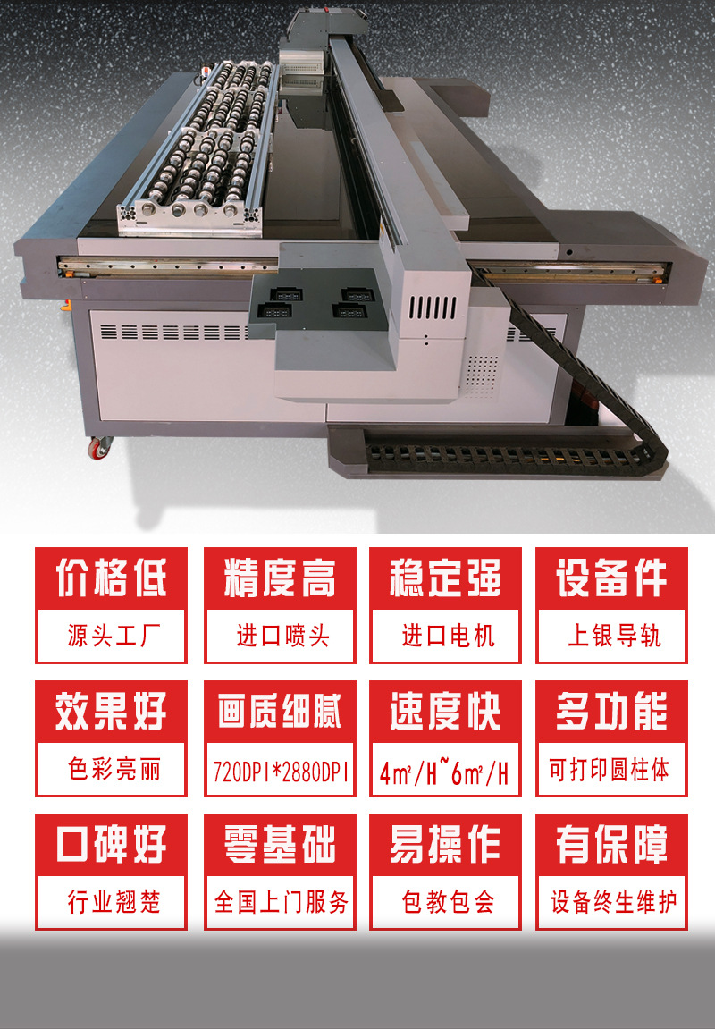 爱普生2513圆柱详情页3_03